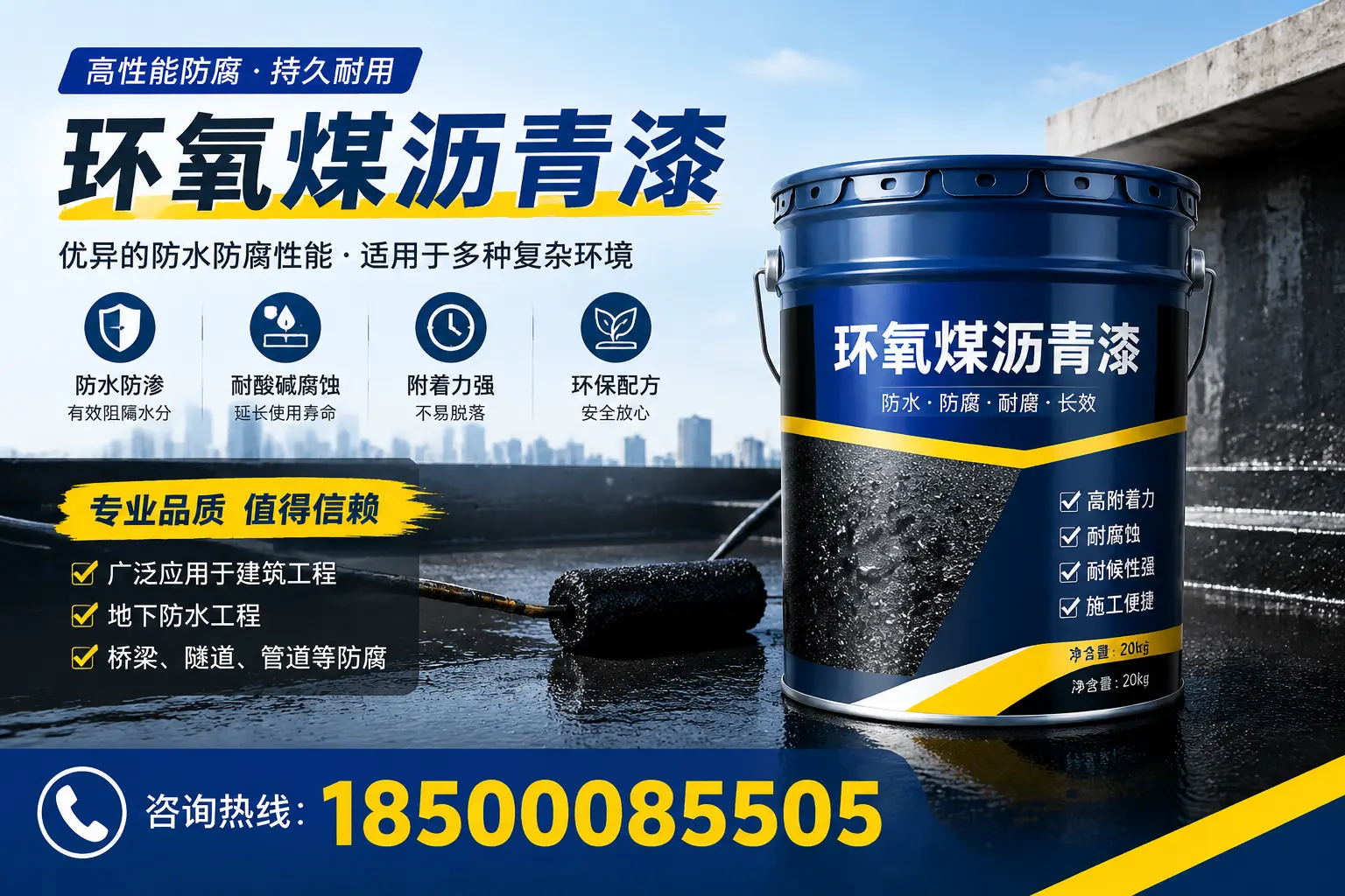 环氧煤沥青漆的储存与运输注意事项,息县企业须知